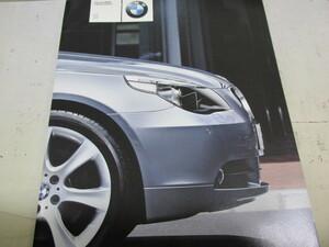 BMW5シリーズ　E60　カタログ　525i/530i/545i　　