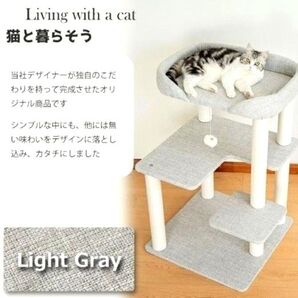 新品同様【激安 高評価】 キャットタワー ペット 猫 短足 シニア 大型猫 安全設計長持ち 人気 多頭飼い コンパクト 人気