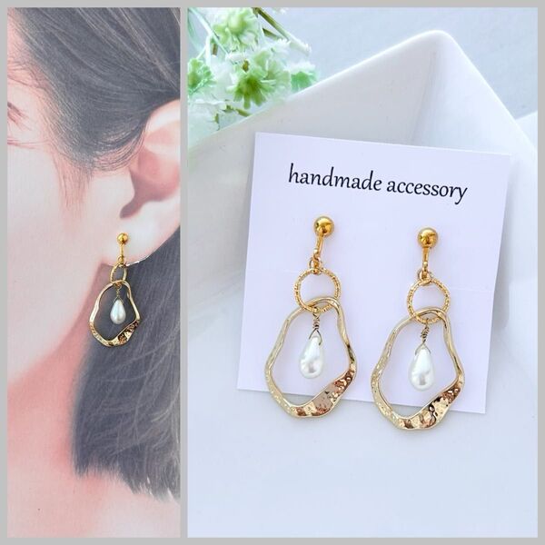 NO.253 再再販☆ツイストフープとチェコビーズドロップパール/イヤリング/ピアス/サージカルステンレス金具変更無料