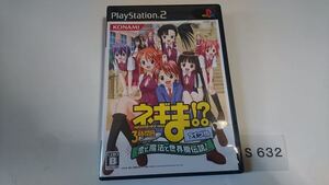 ネギま 3時間目 恋と魔法と世界樹伝説 ライブ版 SONY PS 2 プレイステーション PlayStation プレステ 2 ゲーム ソフト 中古 コナミ