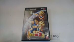 ドラゴンボール Z 2 SONY PS 2 プレイステーション PlayStation プレステ 2 ゲーム ソフト 中古