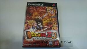 ドラゴンボール Z 3SONY PS 2 プレイステーション PlayStation プレステ 2 ゲーム ソフト 中古 バンダイ