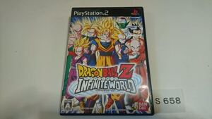 ドラゴンボール Z INFINITE WORLD インフィニット ワールド SONY PS 2 プレイステーション PlayStation プレステ 2 ゲーム ソフト 中古