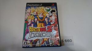 ドラゴンボール Z INFINITE WORLD インフィニット ワールド SONY PS 2 プレイステーション PlayStation プレステ 2 ゲーム ソフト 中古