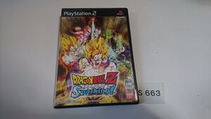 ドラゴンボール Z スパーキング SONY PS 2 プレイステーション PlayStation プレステ 2 ゲーム ソフト 中古