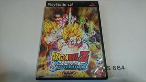 送料無料 ドラゴンボール Z Sparking SONY PS 2 プレイステーション PlayStation プレステ 2 アクション ゲーム ソフト 中古