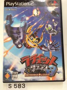 ラチェット アンド クランク 3 突撃 ガラクチック レンジャーズ SONY PS 2 プレイステーション PlayStation プレステ 2 ゲーム ソフト 中古