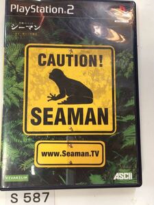 送料無料 SEAMAN シーマン SONY PS 2 プレイステーション PlayStation プレステ 2 ゲーム ソフト 育成 シミュレーション 中古