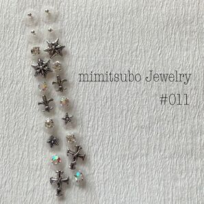 #011 耳つぼジュエリー シール ゴールド シルバー かわいい 綺麗 キラキラ