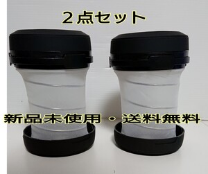 ランタン コンパクト フラッシュライト 2点セット・新品未使用・送料無料