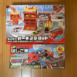 ミニカー パーキングロット 立体駐車場セット(赤)& はしご車 立体パーキング