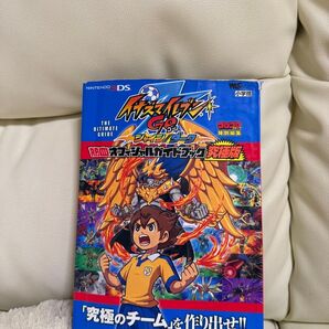 攻略本 イナズマイレブンGO シャイン ダーク