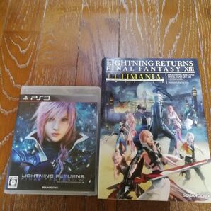 ライトニングリターンズ
