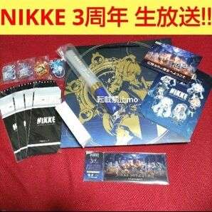 勝利の女神NIKKE 3周年 生放送 来場者特典 非売品 NIKKE