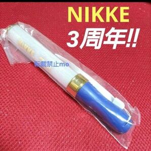 勝利の女神NIKKE 3周年 生放送 当選者限定 ペンライト 1本 NIKKE