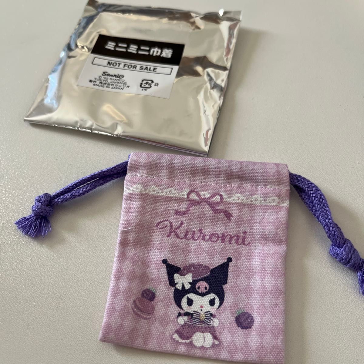 サンリオ クロミ ミニミニ巾着 NOT FOR SALE パープル