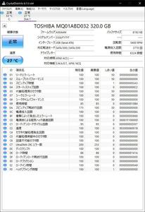 【中古品】TOSHIBA MQ01ABD032 2.5インチ　SATA　320GB　HDD　ハードディスク