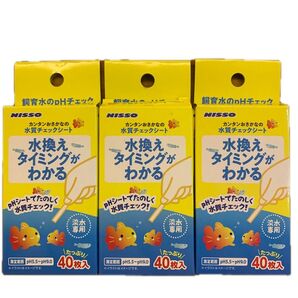 【ラスト商品】ニッソー カンタンおさかなの水質チェックシート 40枚入/3個セット