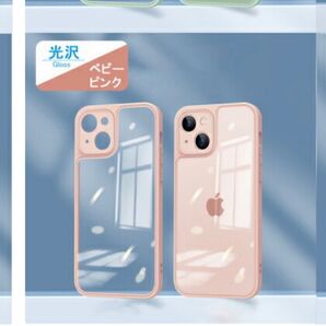 iPhone17Pro ケース