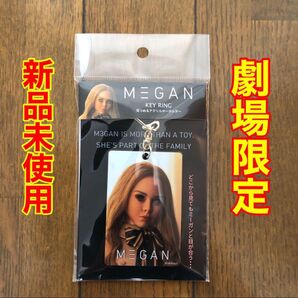 《新品未開封》M3GAN ミーガン キーリング