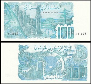 （B-337)　アルジェリア　100ディナール紙幣　1982年