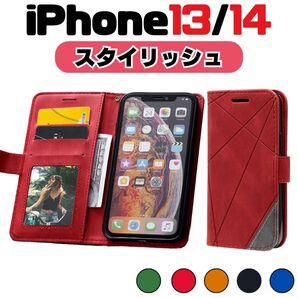 iPhone13 iPhone14 iPhone 赤 レザー スマホ ケース 手帳 磁石 カード 定期券 クレカ シンプル