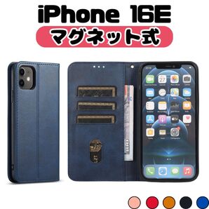 iPhone16e 青 ネイビー ケース 手帳 スマホ シンプル ビジネス ブルー カード クレカ 定期券 マグネット付