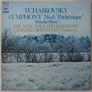 01012i 12LP★ Leonard benstein / Tchaikovsky SYMPHONY NO.6 PATHETIQUE MARCHE SLAVE ★SONC10053 バーンステイン 悲愴 スラヴ行進曲