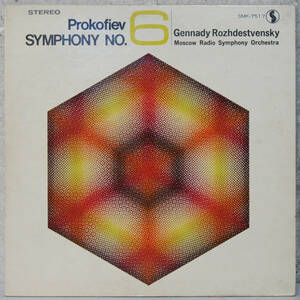 01015i 12LP★GENNADY ROZHDESTVENSKY / PROKOFIEV symphony no.6★SMK-7517 ゲンナジー・ロジェストヴェンスキー プロコフィエフ 交響曲