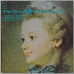 01017i 12LP★WORLD'S FAVORITE PIANO PIECES 1★FCCA-237 フィリップ・アンモルトン 中村紘子 アンドレ・ワッツ エリーゼのために ほか