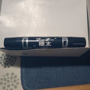 ②ゼブラ マッキー 極太 (黒) 2本