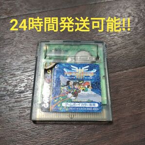 GBC ドラゴンクエストⅢ そして伝説へ… ドラゴンクエスト3