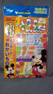  Disney magnet ...... Mickey . shopping ① firmly did goods. new goods last price cut. 