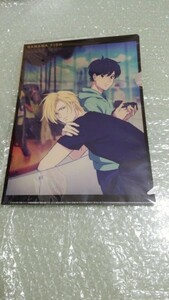 バナナフィッシュ　BANANA FISH　　アッシュ・リンクス　奥村英二 　 クリアファイル B　海外限定