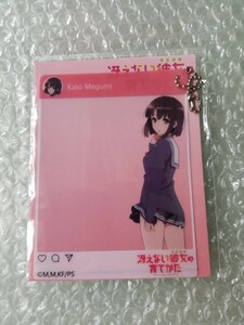 冴えない彼女の育てかた 冴えカノ 加藤恵　PVCカード　キーホルダー　公式 海外限定