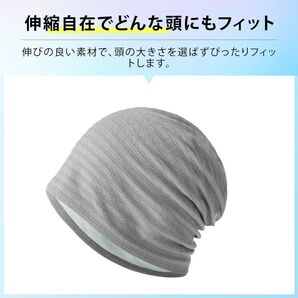 ;7251;FNK; ニット帽 男女兼用 グレー 伸縮性抜群 どんな頭にもフィット