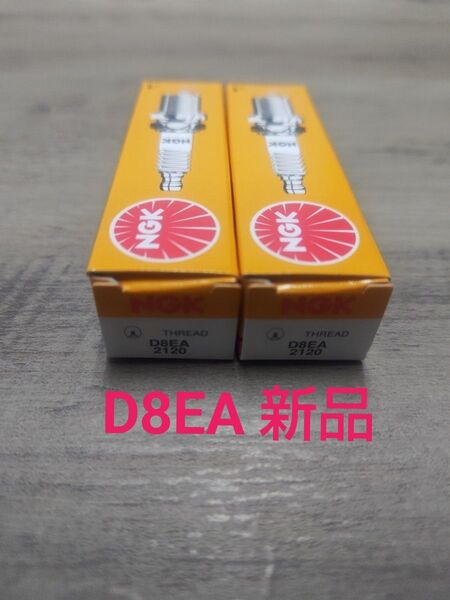 D8EA プラグ NGK ホーク CB250N スーパーホーク シルクロード CM250T CB400N GL400 CM400T