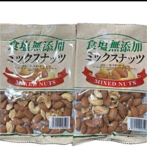食塩無添加 ミックスナッツ くるみ アーモンド カシューナッツ 無塩 植物油不使用 ダイエット お菓子 ダイエット食品 クーポン可