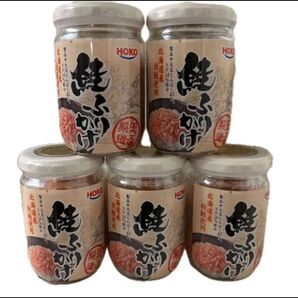 鮭フレーク 北海道産 秋鮭使用 5本セット お弁当 おにぎり お茶漬け ご飯のお供 食品 瓶詰め合わせ 鮭ふりかけ パスタ 焼飯
