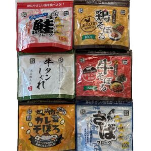 さばフレーク 鮭フレーク 牛タンしぐれ カレー 牛そぼろ ご飯のお供 ふりかけ お弁当 おにぎり お茶漬け 焼飯 食品詰め合わせ