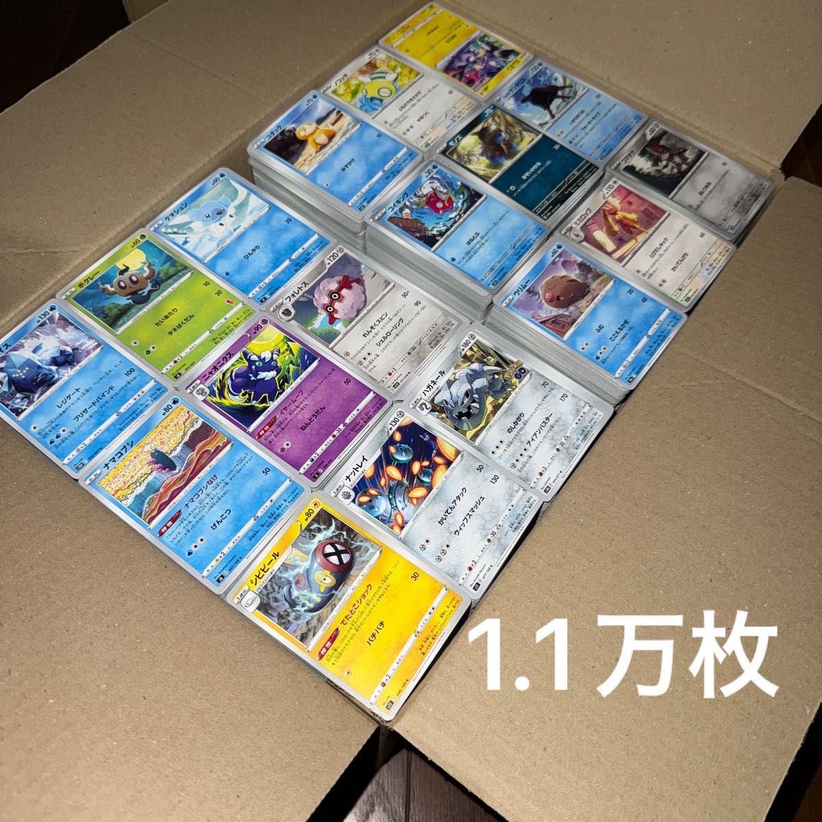 ポケモンカード　大量処分　まとめ売り ポケモンカード まとめ売り 処分品 大量｜Yahoo!フリマ（旧