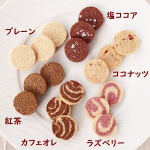 ★焼き立てをお届け! 無添加 低糖質 手作り おから クッキー 洋6種48枚 ダイエット 健康 ソイプロテイン 国産 焼き菓子