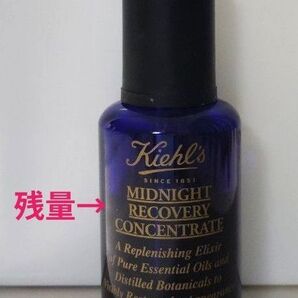 キールズ ミッドナイトボタニカル コンセントレート