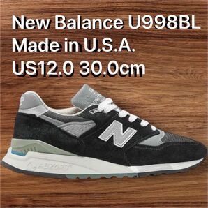 【特価】New Balance ニューバランス U998BL Made in USA US12.0 30.0cm 箱付き