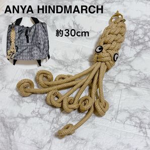 値下げ!ANYA HINDMARCH アニヤハインドマーチ ロープ 縄 チャーム 海の生き物 タコ イカ キーリング キーホルダー