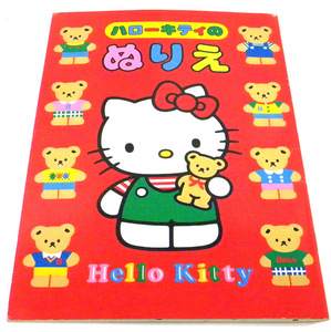 * Hello Kitty / HELLO KITTY paint picture * Sanrio 1992 year 