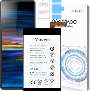 互換 Sony Xperia 10 バッテリー 第1世代 2760mAh 3.85V LIP1668ERPC SNYSQ68