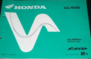 *HONDA CL400 used parts list 2 version 