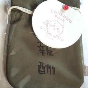 ちいかわパーク 報酬袋クッキー 報酬袋のみ ちいかわパーク限定 ポーチ 巾着 小物入れ