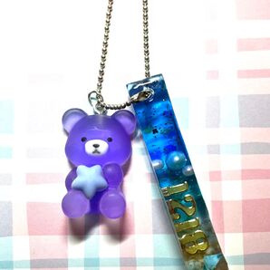 紫色のクマとレジンキーホルダー(名前変更可)